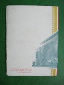 Город-герой Киев - Місто-герой Київ = комплект  ДМПК 1978 г. = 10 шт.