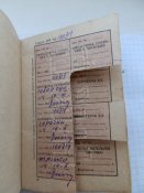 вещевая книжка офицера красной армии. эвако госпиталь.