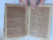 вещевая книжка офицера красной армии. эвако госпиталь.