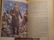 Севастопольская страда
