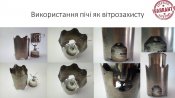 Слайд9.JPG