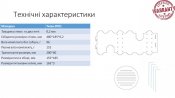 Слайд17.JPG