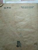 P90429-075714.jpg
