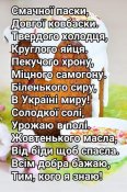viber image 2019-04-28 , 14.48.49.jpg