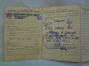 Военный билет на повара,учетная карточка, фото