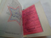 Военный билет на спец.старт.оборуд.зенитно-ракетного оружия