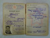 Военный билет на воздуш. стрелка-радиста самолетов с реактивными двигателями, учет. карт.