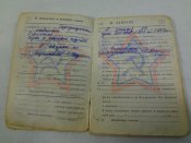Военный билет на воздуш. стрелка-радиста самолетов с реактивными двигателями, учет. карт.