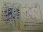 Военный билет на воздуш. стрелка-радиста самолетов с реактивными двигателями, учет. карт.