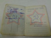 Военный билет на воздуш. стрелка-радиста самолетов с реактивными двигателями, учет. карт.