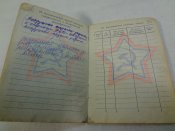 Военный билет на воздуш. стрелка-радиста самолетов с реактивными двигателями, учет. карт.