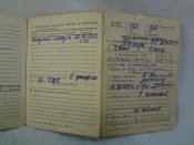 Военный билет на воздуш. стрелка-радиста самолетов с реактивными двигателями, учет. карт.