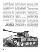 Книга Коломиец Пантера - стр 196  Южній фронт.JPG