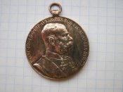 Медаль "Signum Memoriae" №2