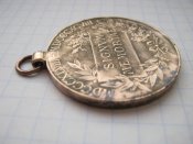 Медаль "Signum Memoriae" №2