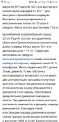 Screenshot_20190430-192953_Samsung Internet.jpg