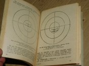 Руководство службы пулемет Горюнова СГ-43