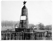 07.Старое Братское кладбище. Мелитополь.18.jpg