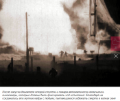 взрыв р-16.png