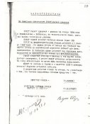 1442060343_shmidt.jpg