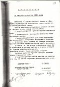 1442060387_shink.jpg