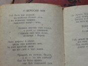 лот отсутствует.