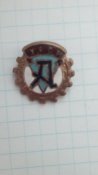 знак СССР-Авангард УРСР
