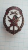Нагрудный знак СССР-ДОСААФ