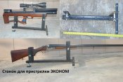 станок.JPG