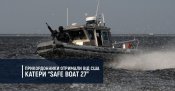 Safe-Boat-27-to-UA-Board-Guard.jpg