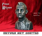 Бюст Роман Шухевич ( Тарас Чупринка)