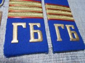 Обшива на китель сержанта ГБ - дембельский вариант