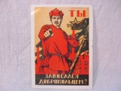 Карманный календарик 1988 г