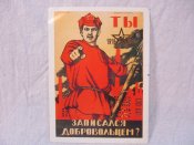 Карманный календарик 1988 г