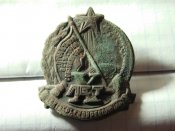 Знак 10 лет Октябрьской революции