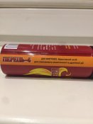 Перец 4 газовый баллончик (2 шт.)