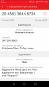 Screenshot_20190514-150329.png