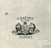 kievo-mezhigorskaya-fayansovaya-fabrika(14).png