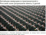 китай.jpg