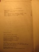 Морская карта рассказывает