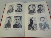 И.И.Кузнецов. Герои Халхин-Гола