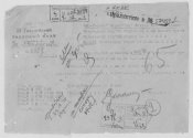 00000097 Приказ о погибш с 25.10.-01.11.43 =1.jpg