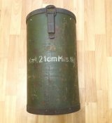 Переноска к 21 cm Mrs.18 тяжелой немецкой гаубице