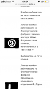 0F685203-D387-42E1-AABC-4F5F2402C7AA.png