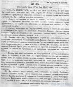 post-2486-0-82555000-1466538956.jpg
