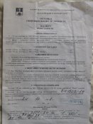 DSCN0990.jpg