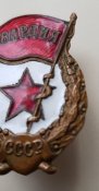 Знак Гвардия, комплект, клейма