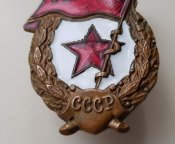 Знак Гвардия, комплект, клейма