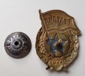 Знак Гвардия, комплект, клейма
