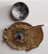 Знак Гвардия, комплект, клейма